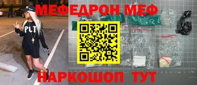 2c-b Жуковский