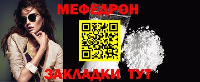 2c-b Жуковский