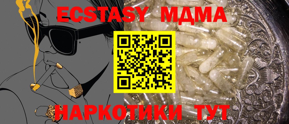 Кулебаки  MDMA молли  Вход с VPN  MDMA crystal 