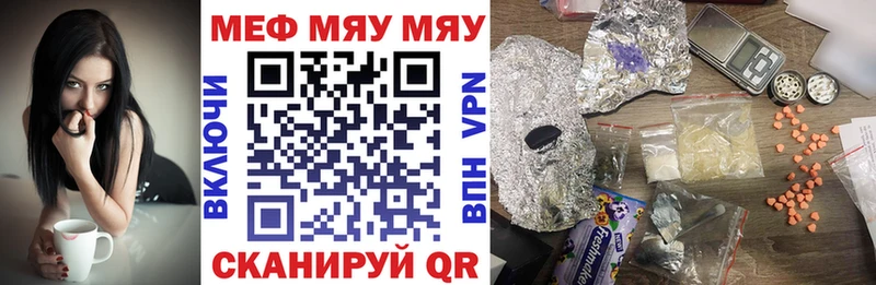 купить наркотик  Кулебаки  Мефедрон мука 