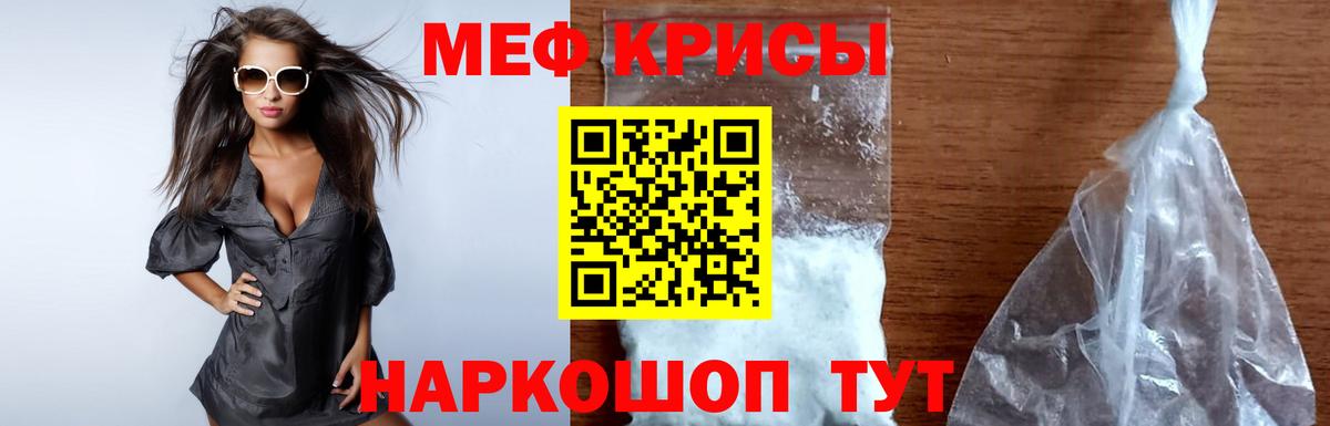 МЕФ мука Кулебаки