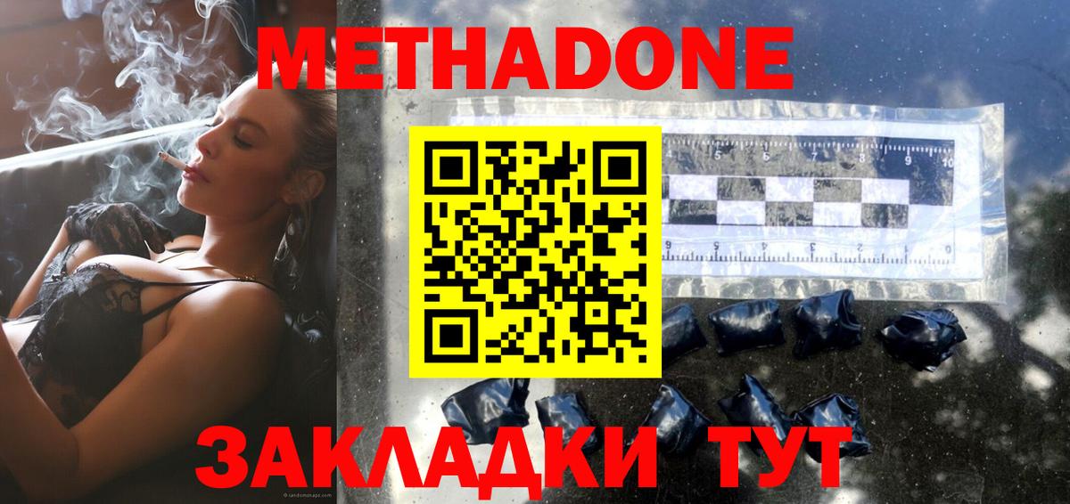 ГАШ  Вход с VPN  Купить закладку  Мефедрон   ГЕРОИН  Кулебаки  Каннабис  Cocaine  Альфа ПВП СК кристаллы  Гашиш 