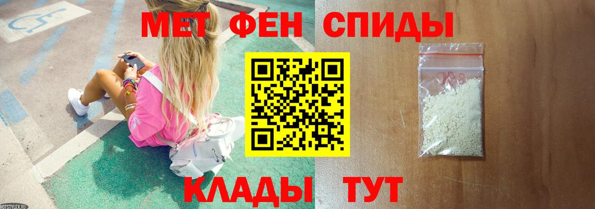 Кулебаки  МЕТАМФЕТАМИН мет  МЕТАМФЕТАМИН мет  Вход с VPN 
