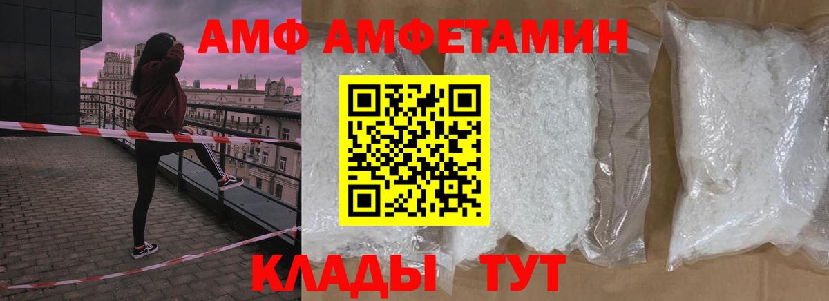 МЕТАМФЕТАМИН Декстрометамфетамин 99.9% Кулебаки