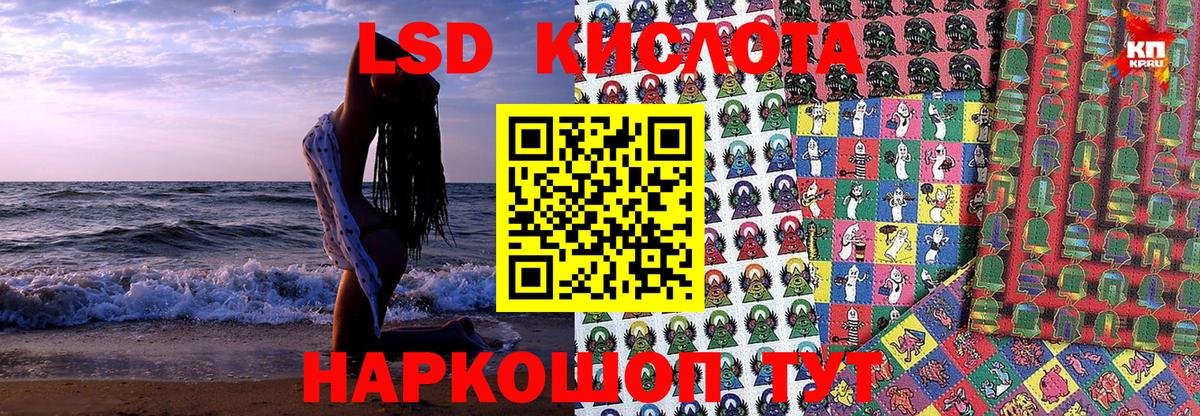 Марки 25I-NBOMe 1,5мг Кулебаки