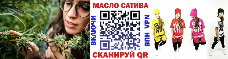 МЕГА зеркало  Кулебаки  ТГК THC oil 