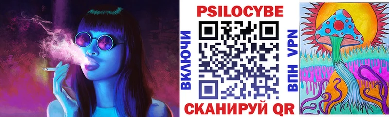Псилоцибиновые грибы Magic Shrooms  как найти   Кулебаки 