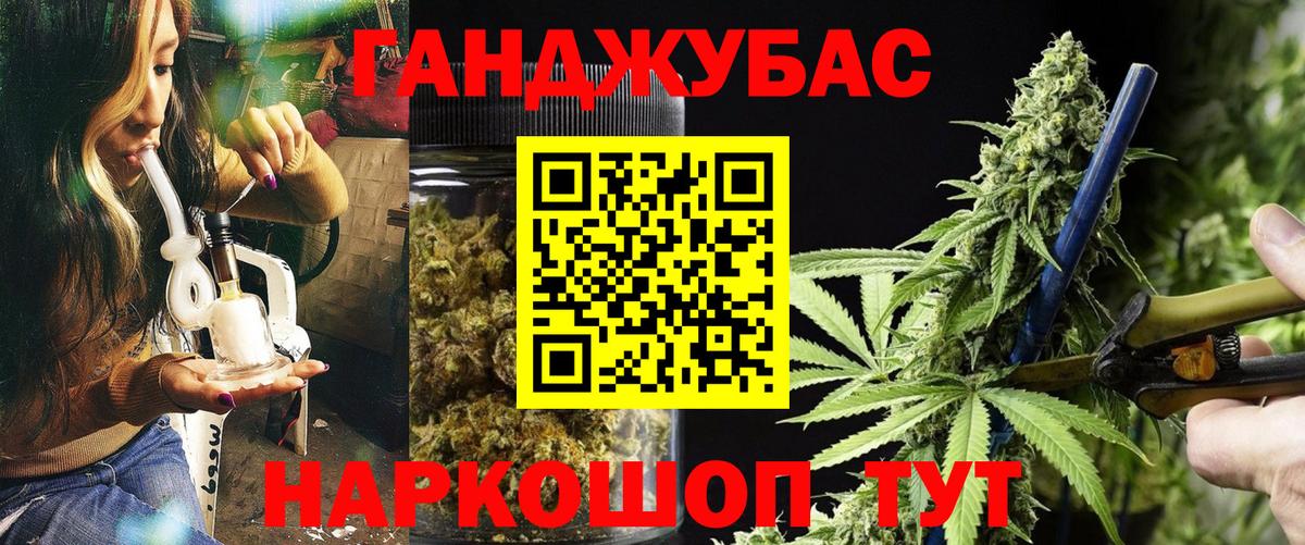МАРИХУАНА план  Вход с VPN  Кулебаки  Шишки марихуана индика  Марихуана White Widow 